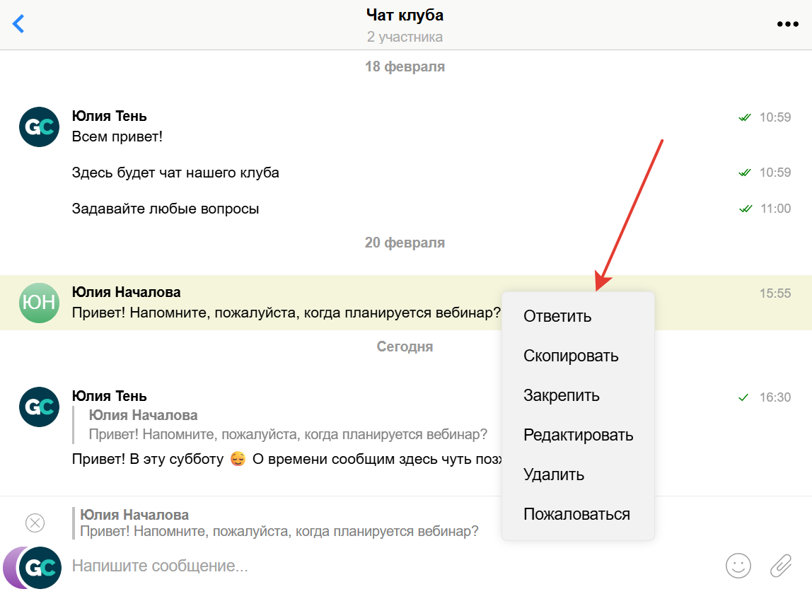 Меню по правому клику