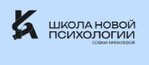 Школа новой психологии Софьи Кремлёвой