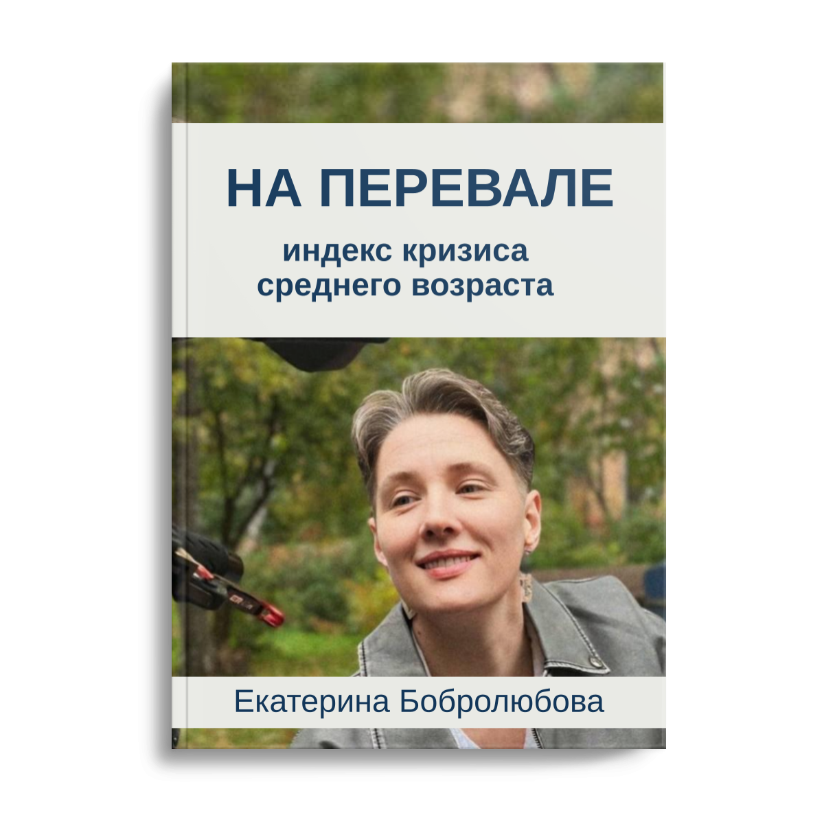 <p>			</p>