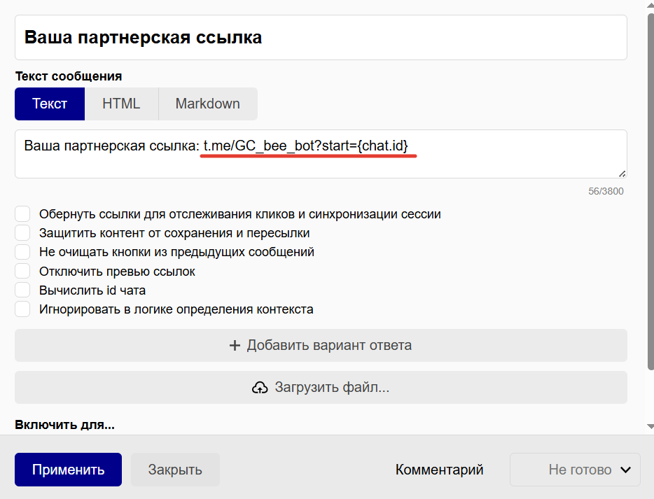 
		<p>Настройки ноды</p>	