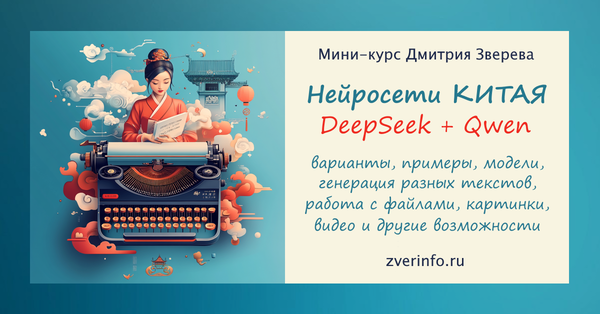 dzverev.ru