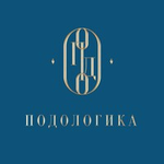 ПОДОЛОГИКА. ПЕРЕЗАГРУЗКА 