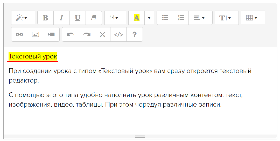 Изобразительное искусство - Российская электронная школа