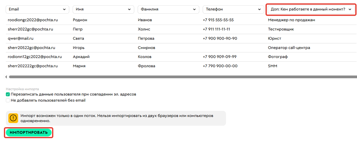 Заголовок поля для столбца с загруженными данными