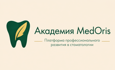 Академия MedOris