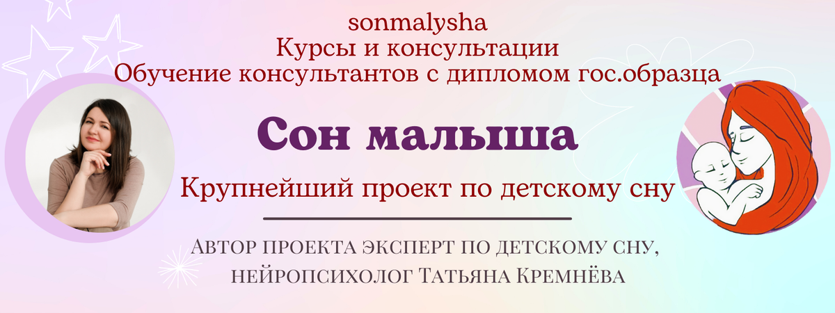 Молитвы о даровании детей, при бесплодии - Молитвослов