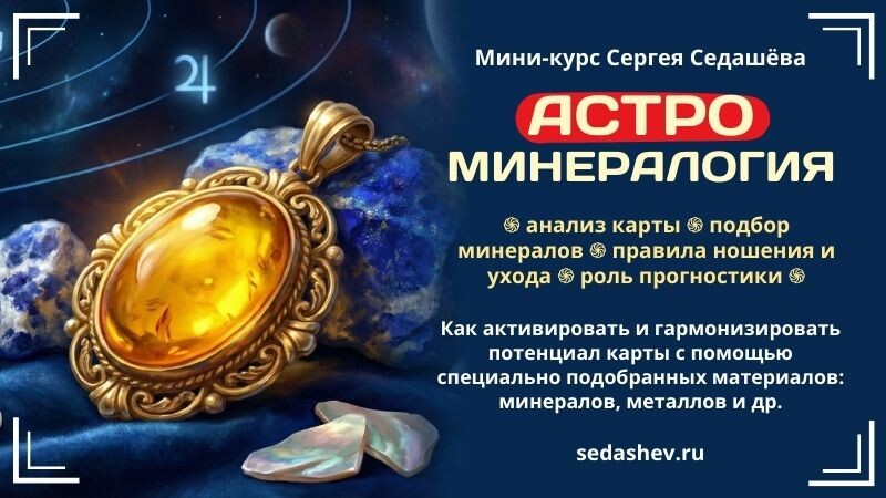 Мини-курс 