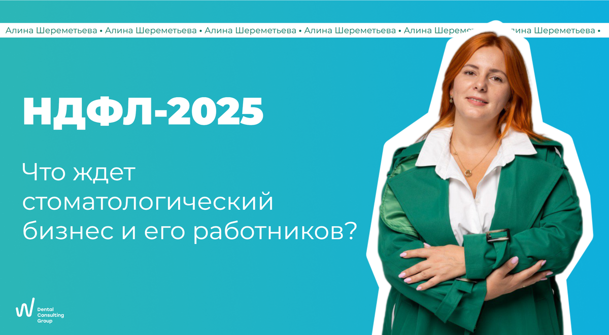 Мастермайнд в группах