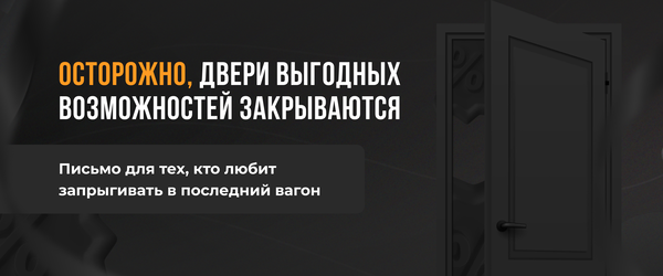 Академия загородного строительства Строй и живи 