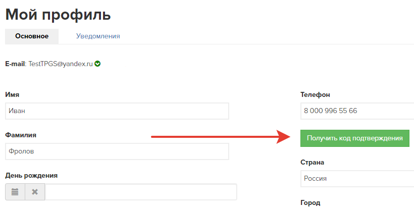 <p>
		Опция в аккаунте со старым дизайном	</p>