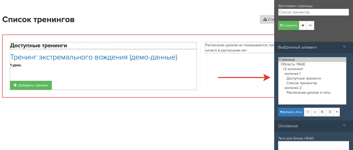 Как открыть ссылку в новой вкладке?