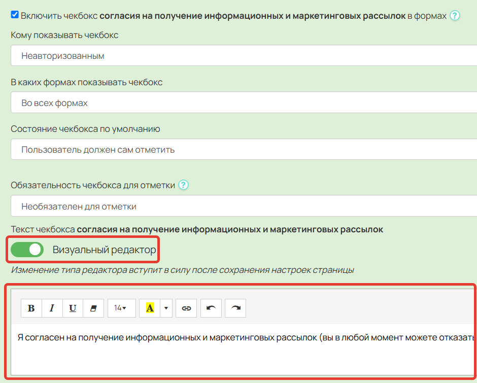 <p>Визуальный редактор</p>