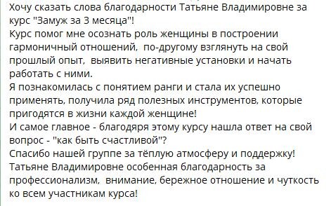 
		<p>
		Из состояния отчаяния - в ощущение,&nbsp;</p><p>что отношения возможны и безопасны.	</p>	
