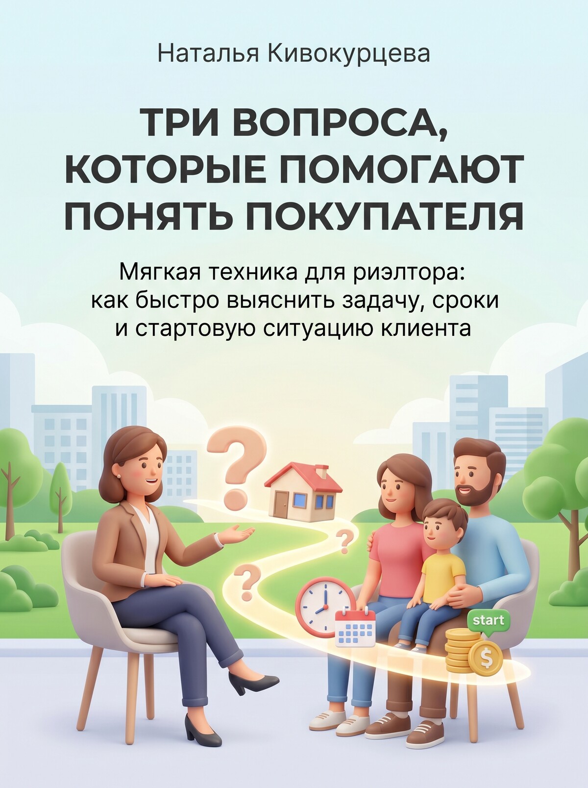 документ 6/18