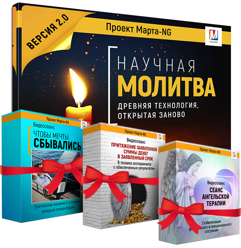 Проект марта ng