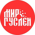 Мир гуслей