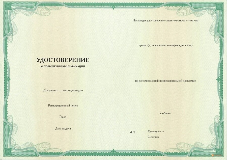 <p>Регистрационный номер лицензии: № Л035-01218-23/02285110</p>