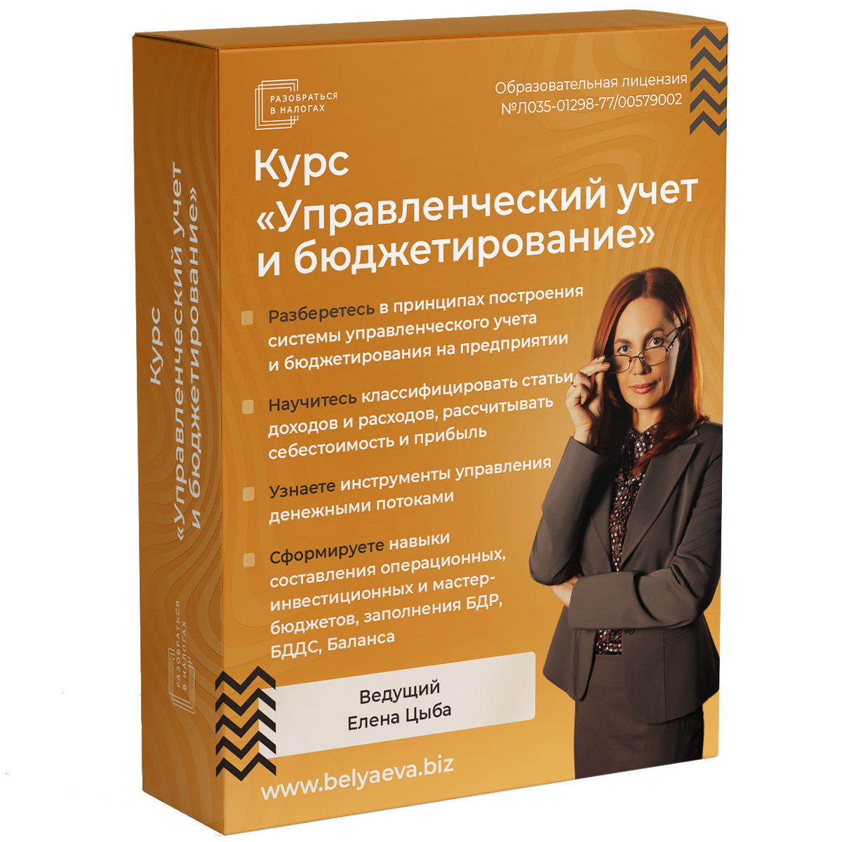 Курсы по менеджменту проектов