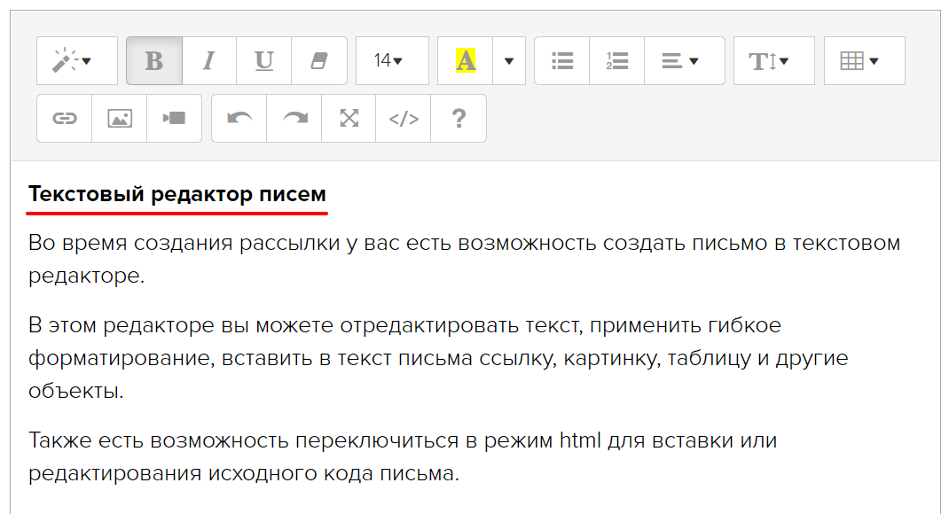 Вставить Фото В Письмо Вставить Фото В Письмо