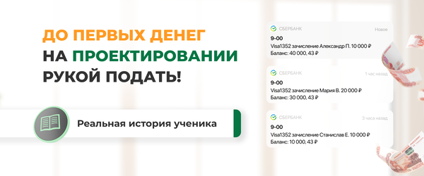 Академия загородного строительства Строй и живи 