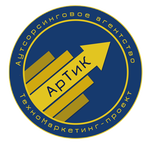 АрТиК представляет