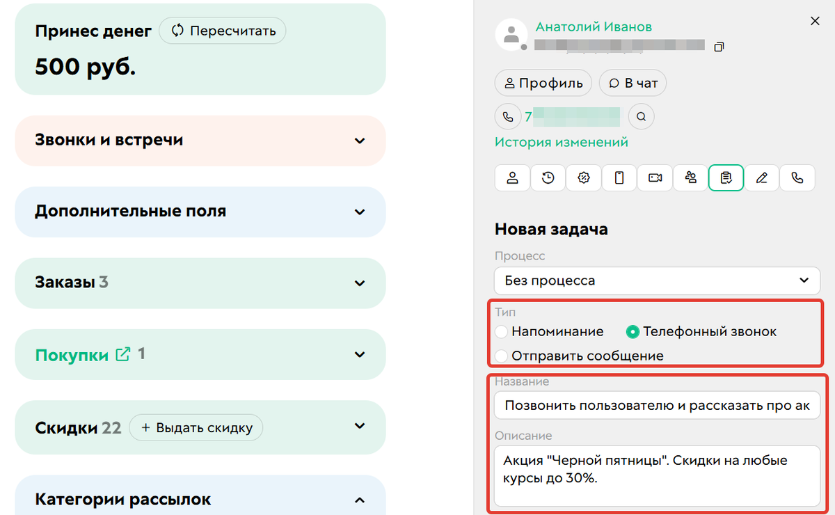 <p>
Ручная задача	</p>