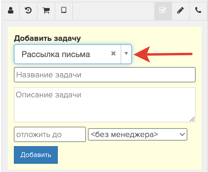 <p>
Выберите процесс из списка	</p>