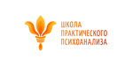 Школа практического психоанализа