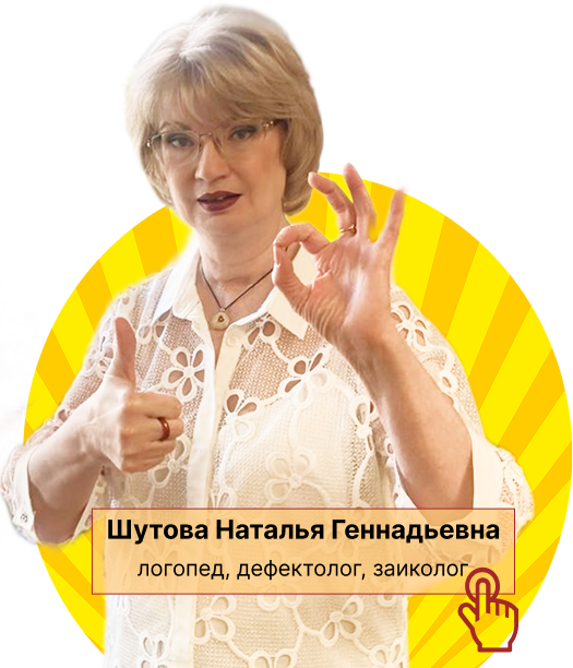 Познакомиться с экспертом