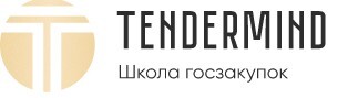Школа госзакупок Tendermind