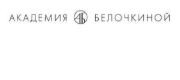 Академия продаж Настасьи Белочкиной
