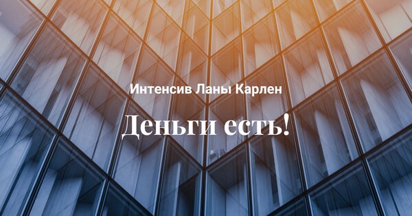 online.lanakarlen.ru