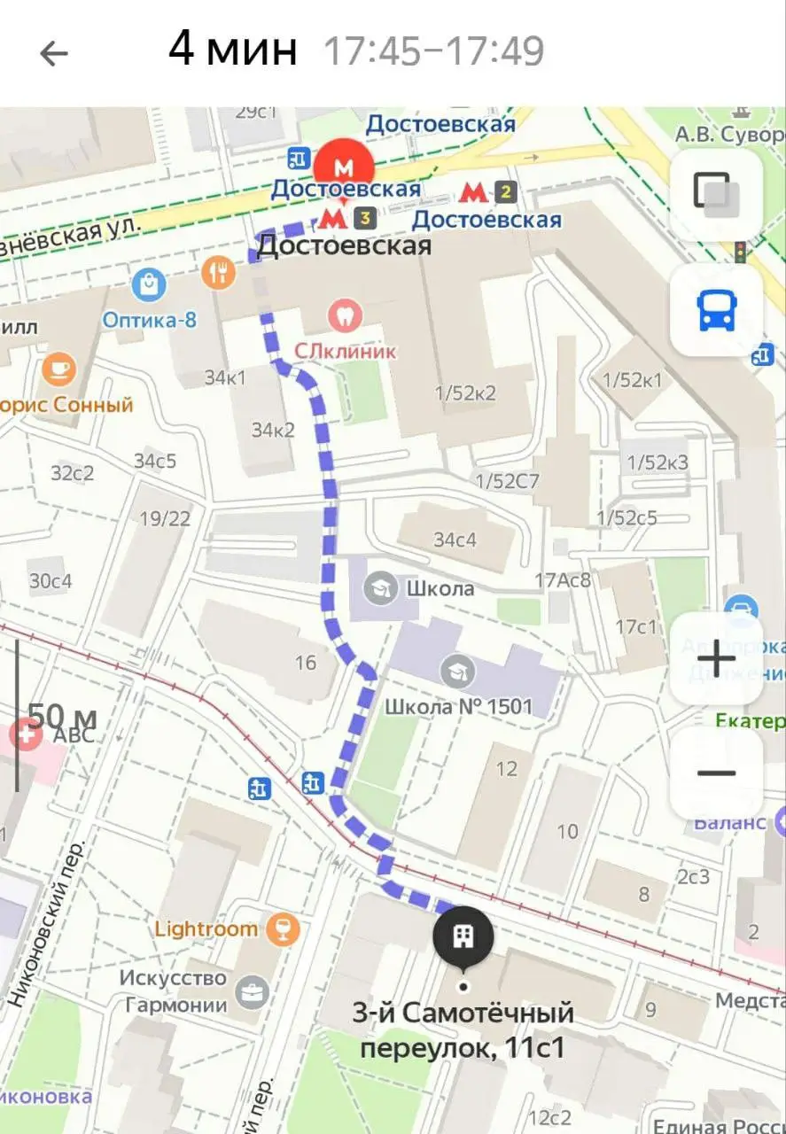 <p>Как пройти</p>