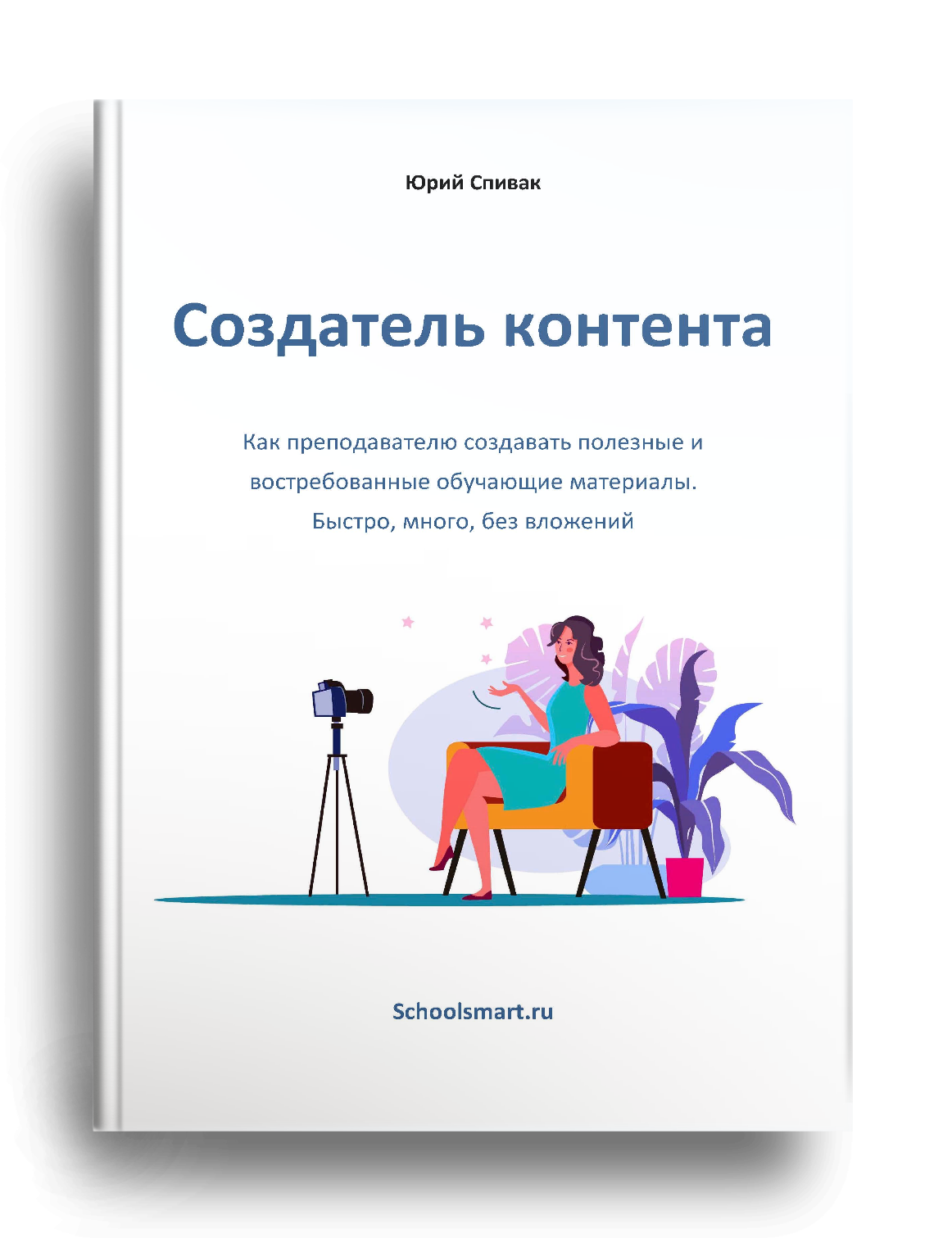 Книги. Распродажа