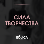 клуб ТОП-ДИЗАЙНЕР PREMIUM