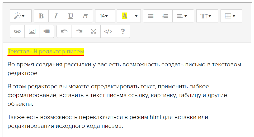 In this article Html теги для текста