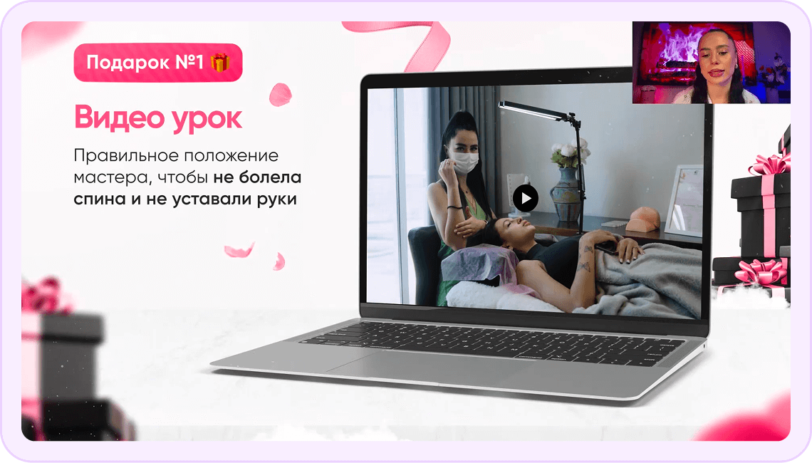 Подарки на эфире заинтересуют зрителей