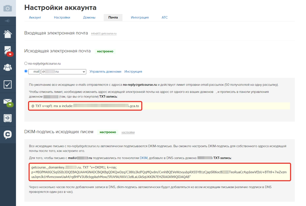 Подпись мобильного клиента в приложении на сервере устарела необходимо обновить подпись 1с