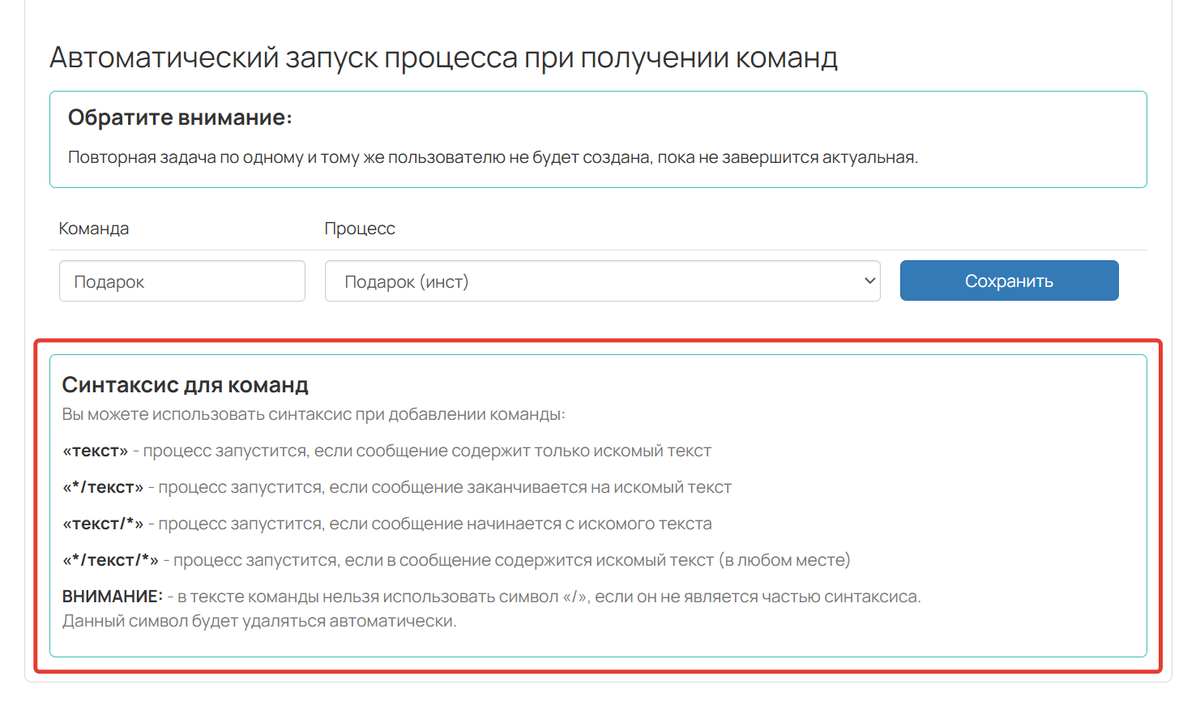 Дополнительный синтаксис