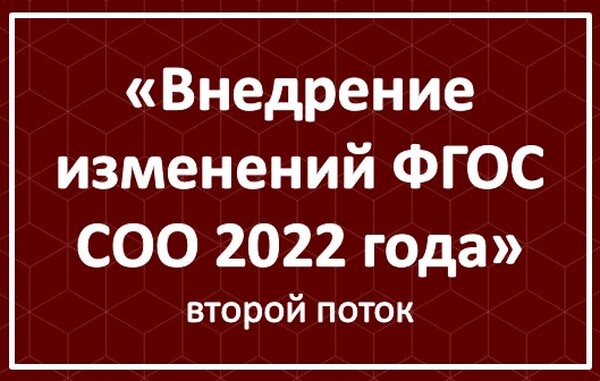 Фгос спо дизайн 2022