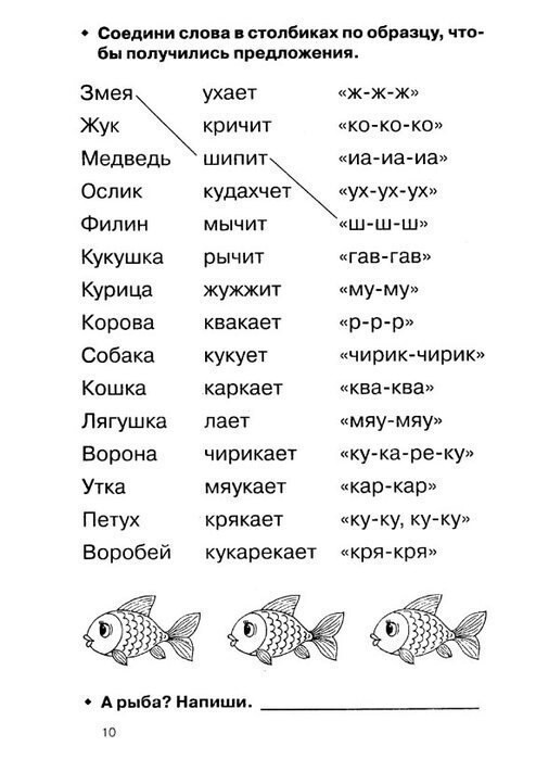 Прочитай и найди. Блог Лого Портал