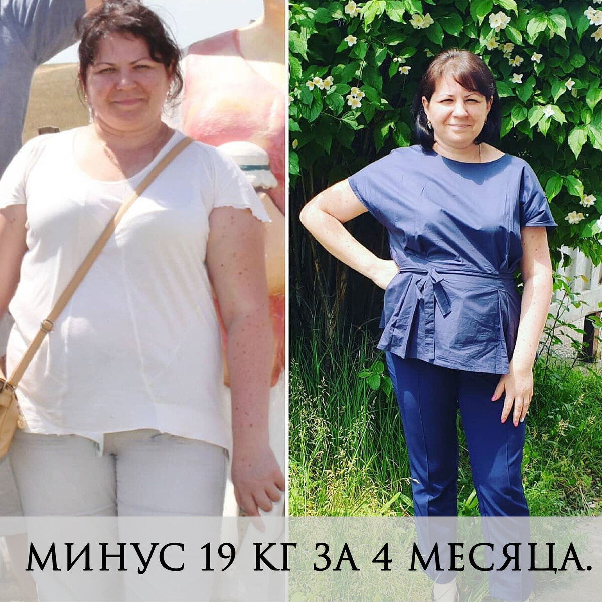 Результат ученицы: до и после
