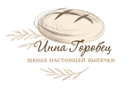 Школа настоящей выпечки Инны Горобец