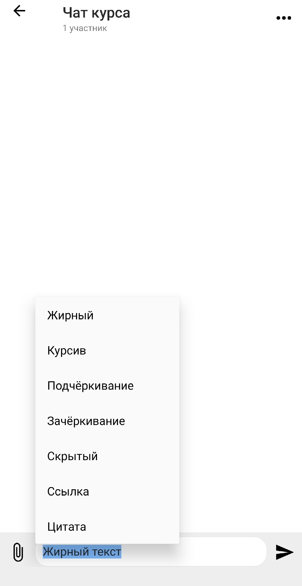 <p>Возможности форматирования</p>
