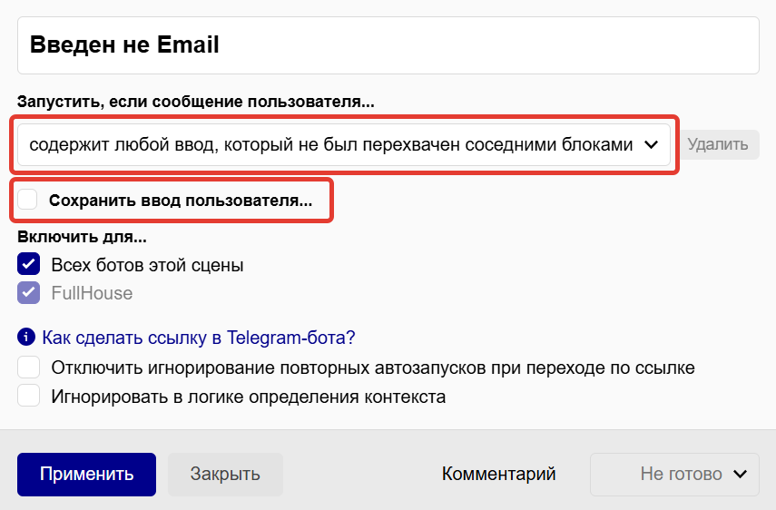 
		<p>Настройки ноды</p>	