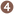Воспитатель. Уровень 4