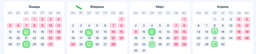 
		<p>Календарь онлайн занятий Клуба ЗИМА ВЕСНА 2025/2026</p>	