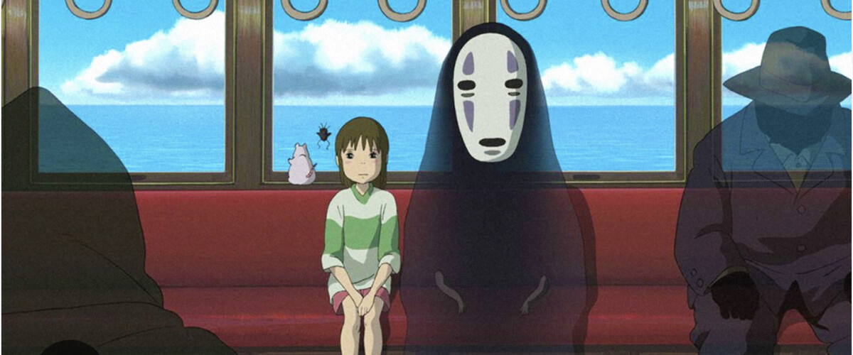 
		<p>Унесенные призраками (М-ф)	</p>	