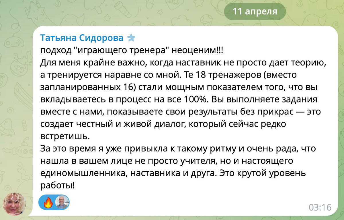 Прекрасная долина