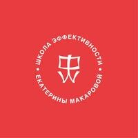 Школа Эффективности